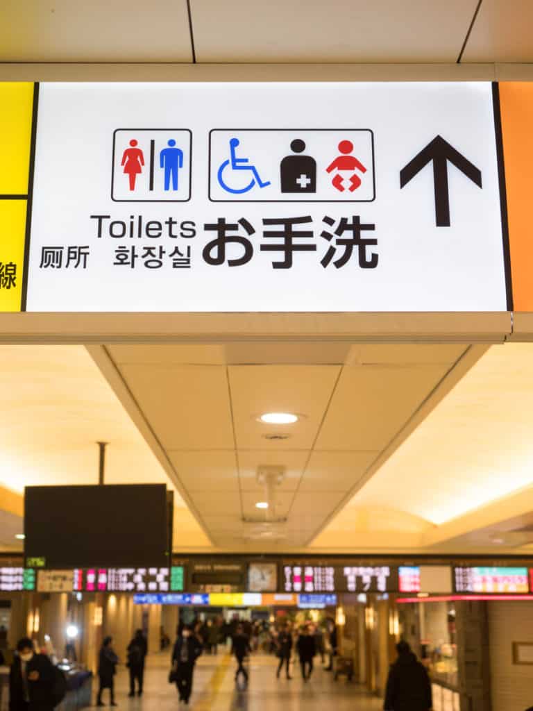 Public Restrooms in Japan stations