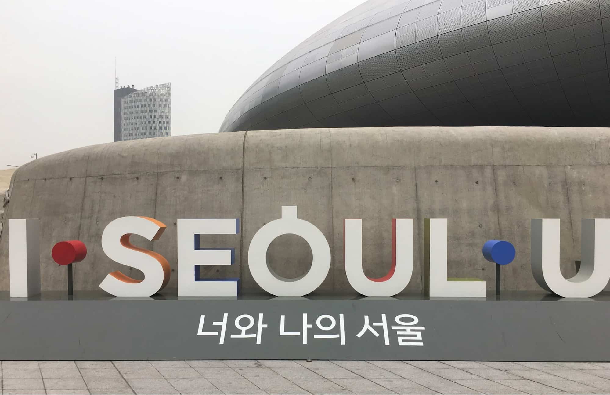 Travel Tips for Seoul South Korea