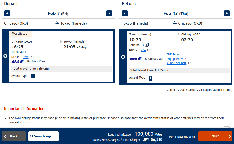ANA flight from Chicago-O’Hare (ORD) to Tokyo Haneda for 100,000 miles