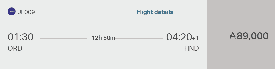 Japan Airlines business class flight from from Chicago (ORD) to Tokyo-Haneda(HND).