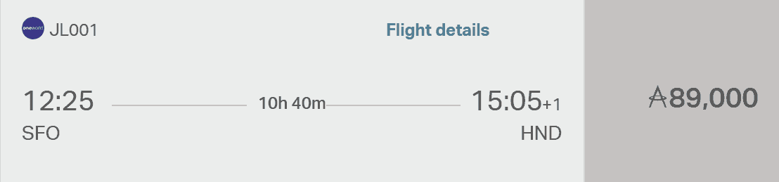 Oneworld alliance member Japan Airlines business class flight from San Francisco to HND.