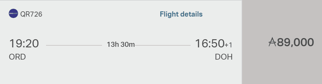Oneworld business class flight Qatar QSuites to Doha.