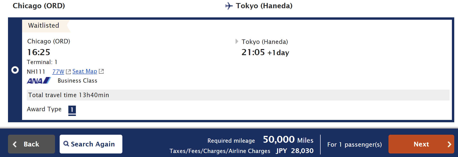 ANA business class award flight from Chicago O’Hare to Tokyo Haneda showing 50,000 miles required during low season with itinerary details