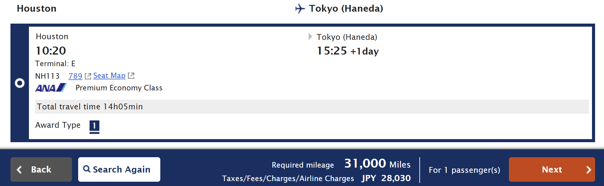 ANA premium economy award flight from Houston to Tokyo Haneda showing 31,000 miles required with itinerary and travel time details