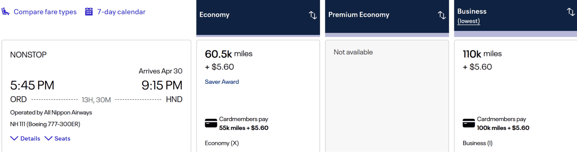 United MileagePlus award showing ANA nonstop flight from Chicago to Tokyo Haneda with 110,000 miles in business class or 100,000 miles for eligible cardholders