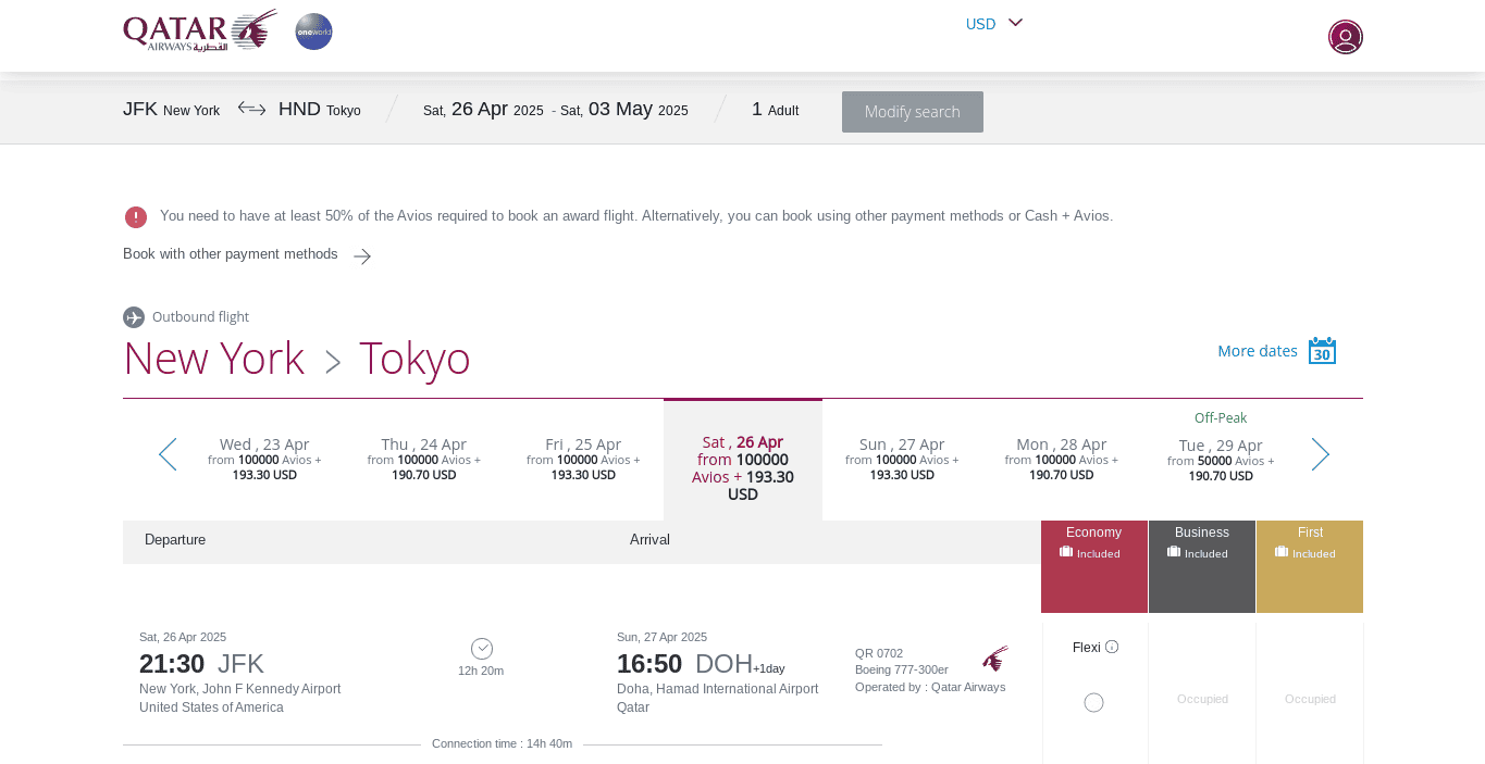 Qatar Airways flight - New York (JFK) to Tokyo (HND)