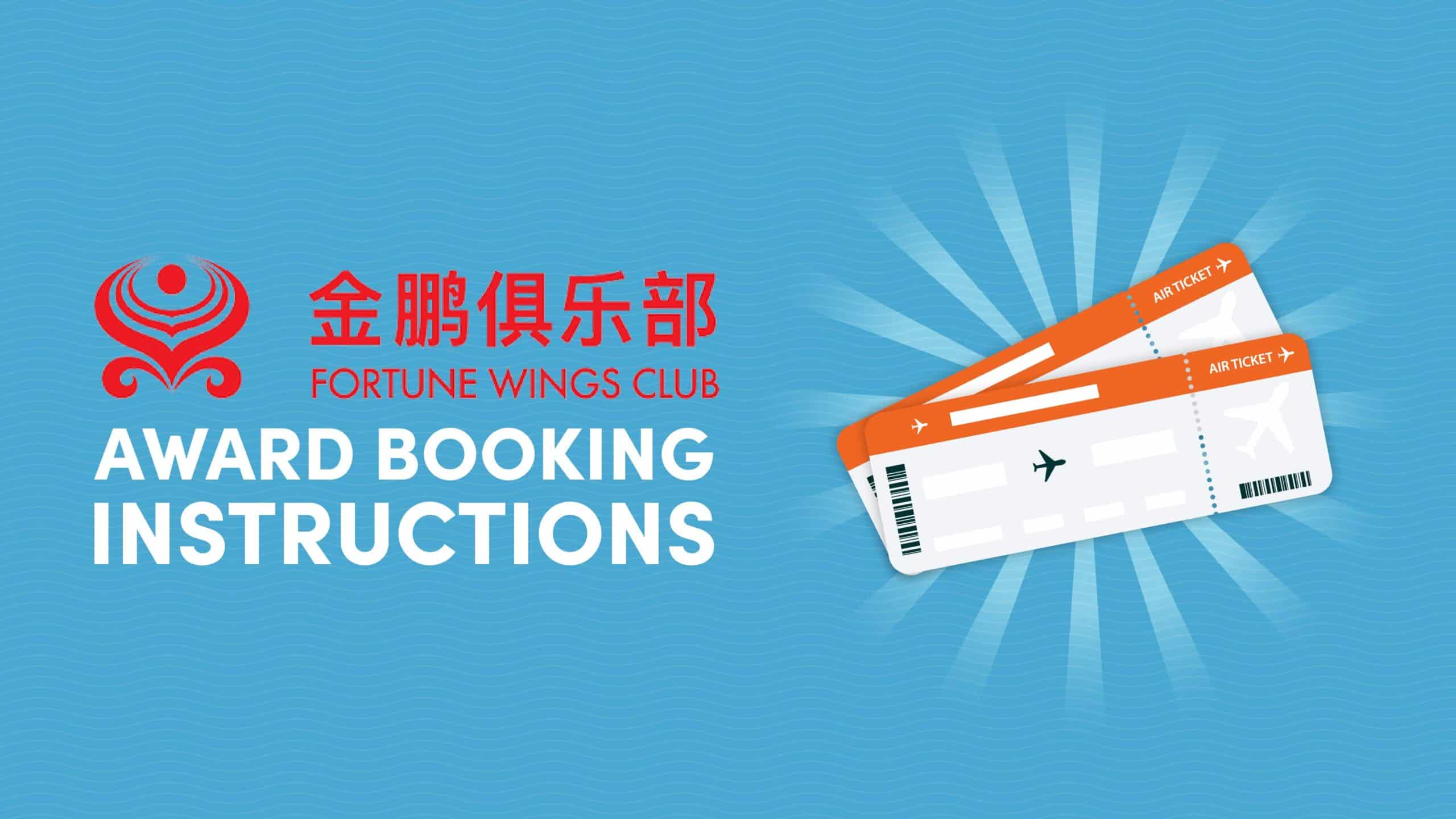 Fortune Wings Club Award Booking Instructions