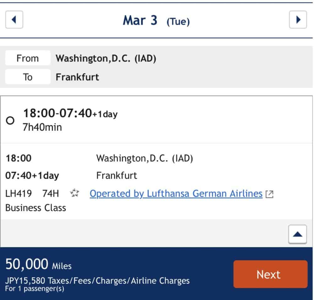 One-way business class using ANA Mileage Club miles from Washington DC to Frankfurt.