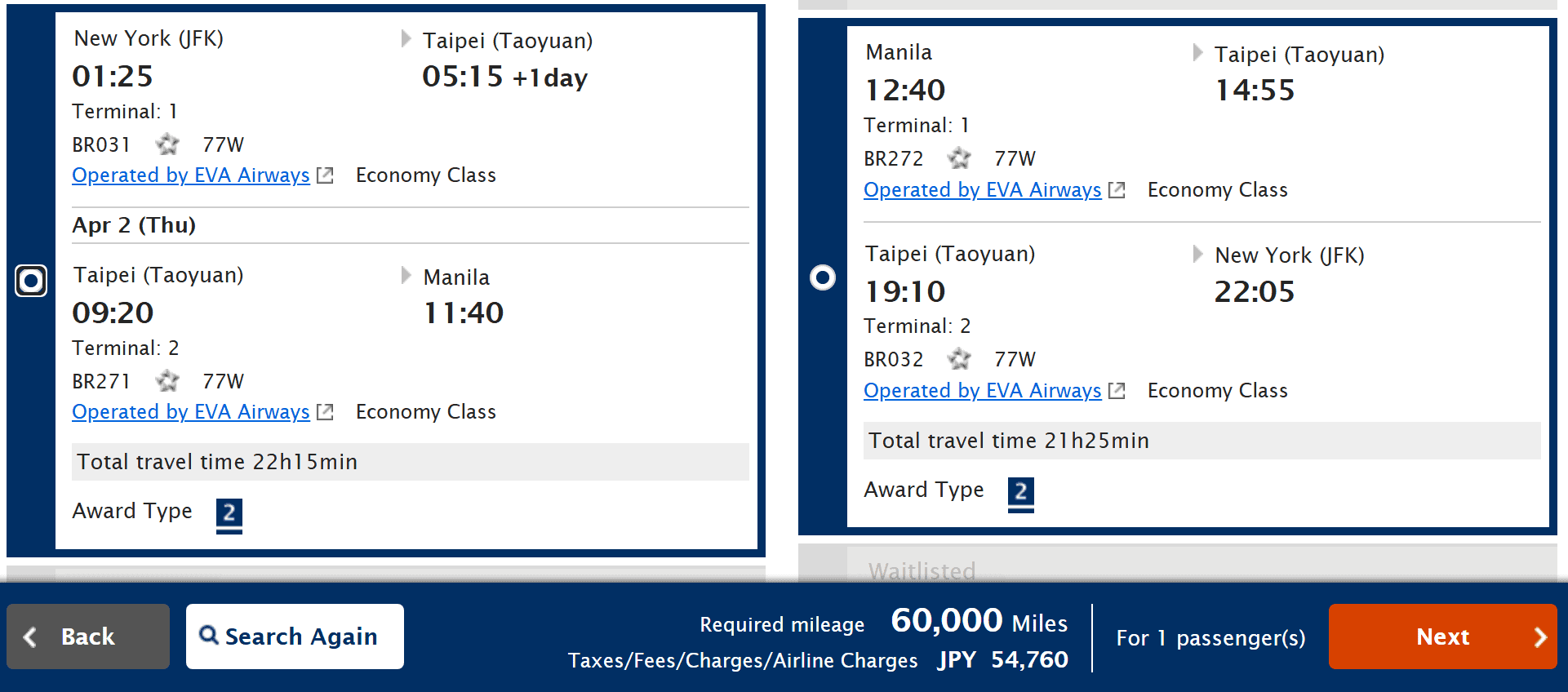 A round-trip flight itinerary from New York (JFK) to Manila (MNL) operated by EVA Airways, showing the required mileage and fees.