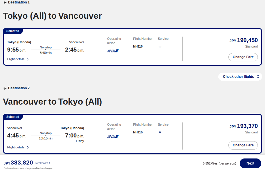 ANA nonstop cash fares for Tokyo Haneda to Vancouver and return, totaling 383,820 Japanese yen round trip
